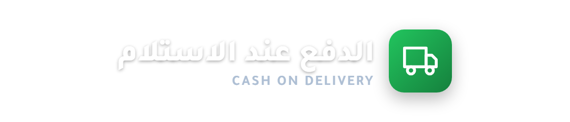 طريقة الدفع